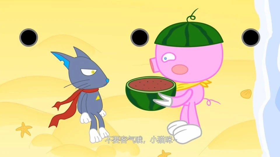 二维动画短片《西瓜猪与三角猫》